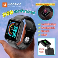 【ส่งของจากประเทศไทย】BEATY ของแท้ 100% Smart watch D20 นาฬิกาอัจฉริยะ นาฬิกาบลูทูธ จอทัสกรีน IOS Android สมาร์ทวอท นาฬิกาข้อมือ นาฬิกา นาฬิกาผู้ชาย นาฬิกาผู้หญิง ทันสมัย แฟชั่น ราคาถูก นาฬิกาสมาทวอช ของแท้นาฬิกาสมาทวอช Y68