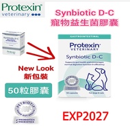 Synbiotic D-C for Dogs and Cats (50 capsules)