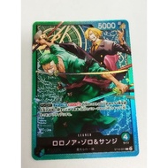 One Piece OPTCG ST12-001 | L | Roronoa Zoro & Sanji