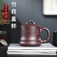 Yixing Purple Clay Cup Bamboo Lid Cup Personal Dedicated Tea Cup Raw Ore Purple Clay Cup Men Handmad