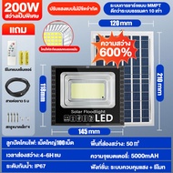 【หลอดไฟสว่างมาก】🔥1แถม1 🔥ไฟโซล่าเซล โซลาร์เซลล์ 1000W 800W 500W 300W Solar Light ไฟพลังงานแสงอาทิตย์