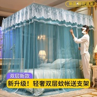 Anti-Mosquito with Bracket Household New Style 1.5m1.2m Single 1.8m Pattern Net Mosquito Net High-En
