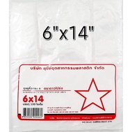 ถุงหิ้ว พลาสติก เกรดA แพค100ใบ ตราดาว ขนาด 6x11 และ 6x14