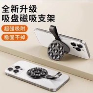 三合一手机配件支架自拍神器便携吸盘式硅胶粘贴多功能手机架背贴Three-in-one mobile phone accessories bracket self-timer artifact port