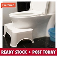 TOILET SQUATTY STEP STOOL BATHROOM POTTY SQUAT AID FOR CONSTIPATION PILES RELIEF