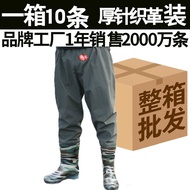 Manufacturer Wholesale Thousand Miles Rain Half-Length Water Pants Fishing Pants Wading Pants Fishin