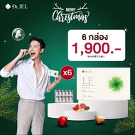 ด็อกเตอร์เจล Dr.Jel LF Lean Fast & Longevity Fit แอลเอฟ คุมหิว 1 กล่อง บรรจุ 10 แคปซูล อาหารเสริม ดี