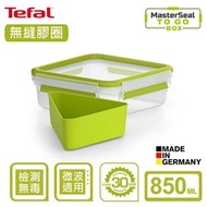 (30年保固)Tefal 樂活系列無縫膠圈PP密封保鮮三明治盒850ML