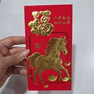 Large Chinese New Year red envelopes 9696-1