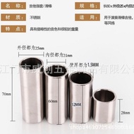 Guitar slide stick Guitar finger picks Stainless steel guitar slide bar String slide stick Guitar Ac