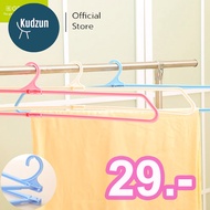 Kudzun ไม้แขวนผ้าขนหนู ไม้แขวนเสื้อ #65