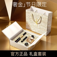 YS Luxury Gold Gift Box Five-Piece Set Lipstick Cushion Perfume Valentine's Day Birthday Gift for Gi