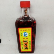 田七油 tian qi oil 归鹿 活血止痛