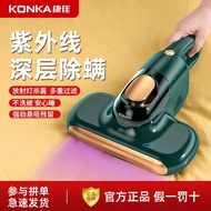 Konka Mite Remover Ultraviolet Sterilizer Household Bed Mite Remover Small Vacuum Cleaner Bed Mite Removal Artifact. 康佳除螨仪紫外线杀菌机家用床上除螨虫小型吸尘器床铺去螨虫神器