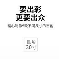 Classical Guitar Wholesale30Inch34Inch36Inch38Inch39Beginner's Practice Piano classical