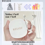 Thai Shipping + 4 Free GiftsWOSADO Eyelash Extensions Magnetic False Eyelashes High Quality 3d wasad