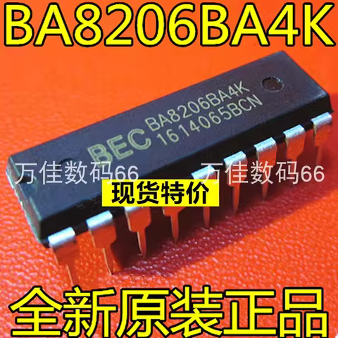 The spot BA8206BA4 The original remote control fan chip dedicated BA8206BA4 4 k straight DIP - 18 HS