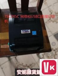 【VIKI-品質保障】二手 TSC TTP-244CE  245C條碼標簽機  TSC245C打印機 網絡打印【VIKI