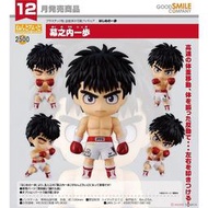 黏土人 幕之內一步 第一神拳 GSC 好微笑 代理版 