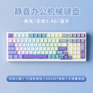 Xinmeng X98ProV2 Customized Three-Mode Wireless Mechanical Keyboard Bluetooth Hot Swap Game 98-Key P