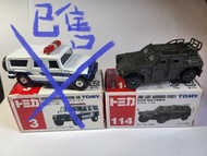Tomica Tomy (1) 3 Toyota Megacruiser Patrol Car (2) 114 JSDF Light Armoured Vehicle 114 JSDF Light A