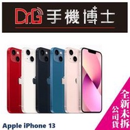 APPLE iPhone 13 128G 空機 板橋 手機博士【歡迎詢問免卡分期】