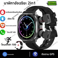 2025 2-in-1 สมาร์ทนาฬิกาหูฟังGPS Smartwatch TWSหูฟังบลูทูธHeart Rateเครื่องวัดความดันโลหิตกีฬาฟิตเนส
