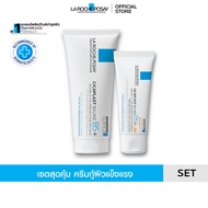 [เซตสุดคุ้ม] ลา โรช-โพเซย์ La Roche-Posay CICAPLAST BAUME B5+ บาล์มบำรุงผิว 100ml. และ CICAPLAST BAU