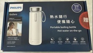 Philips 無線電熱水樽  熱水壺