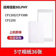 Canon CP1500 1300 1200 Heat Sublimation Photo Paper Cartridge 3 Inch 5 Inch 6 Inch Printer Ribbon Ph
