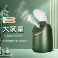 AT-🛫Hot Spray Facial Steamer Hydrating Nanometer Sprayer Household Steam Beauty Instrument Face Opening Pores Facial Vap