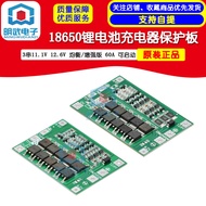 3 Strings 11.1V 12.6V 18650 Lithium Battery Protection Board With Balanced Startable Electric Drill 40A Current