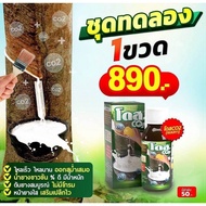 [ราคาถูกสุด] Dose Co2 โดสซีโอทู ปุ๋ยอากาศ ช่วยดึงจากอากาศ กระตุ้นการทำงานของน้ำยาง ของเเท้ จัดส่งทุก