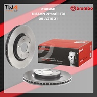 Brembo จานเบรคหน้า UV coated discs Nissan X-trail T31 09 A716 21