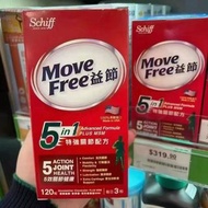Schiff Move Free 5合1 特強關節配方
