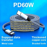 LIKAIYUE Universal 8M Extended Data Transmission Data Wire USB-C Charger Cord for POCO F7Pro F6Pro F