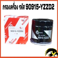 High-Quality Oil Filter 90915-YZZD2 for Toyota Vios/Vitz/Fortuner/Innova 1Jz/2Jz Engine - New