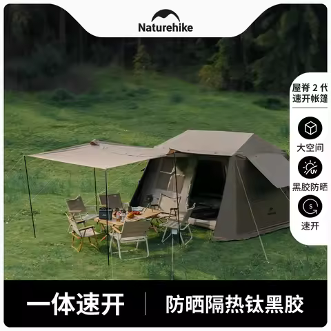 Naturehike Village 6.0 Outdoor Camping Large Space Waterproof Tent Ridge Generation Quick Opening Ho