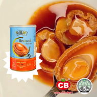 [CB] 80g / 3pcs Emperor China Canned Abalone in Braised