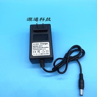 29.4 V26V25.2 V21V1A Lithium Battery Pack Charger Lithium Electric Drill Polymer Battery Vacuum Clea
