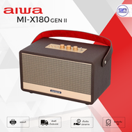 AIWA MI-X180 GEN II Retro Heritage Bluetooth Speaker ลำโพงบลูทูธพกพา BASS 100W มี DSP และ TWS ลำโพงไ