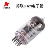 Russia 6H2N Tube Bile Machine Power Amplifier Replacement Tube