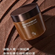 Bath Seed Red Pine Seed Cleansing Scrub Ointment Body Scrub Exfoliating Moisturizing Cleansing Fragr