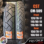 ยาง CST CM509 ยางทัวริ่ง ขนาด 120 110 160 ขอบ 17 ยางปี 2025 ลายใหม่ CB500X Vstrom T100 XADV Scambler