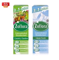🔥นาทีทอง🔥 Zoflora โซฟลอรา น้ำยาฆ่าเชื้อโรค อเนกประสงค์ สูตรเข้มข้น ขนาด 120 ml กลิ่นคันทรี่การ์เด้น 
