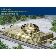 Children's Toy Assembled Model TRUMPETER 1/72 German Railway Anti-Armored Carrier Card Type I 82954