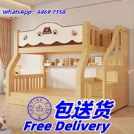 🔥免费送货-上下鋪床架 雙層床 子母床 碌架床 雙人床 組合床架 實木床 高架床 上下架床 兩層床架 包送貨