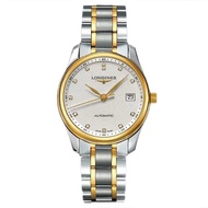 Longines Longines Longines Master Automatic Mechanical Men's Watch L2.518.5.77.7