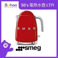Smeg - KLF03RDUK 50's 電熱水壺 1.7升, 紅色
