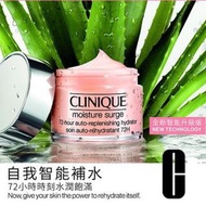 Clinique 全新升級 72小時粉紅爆水啫喱 {櫻花果凍肌} 75ml